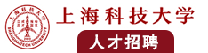 日逼污网站